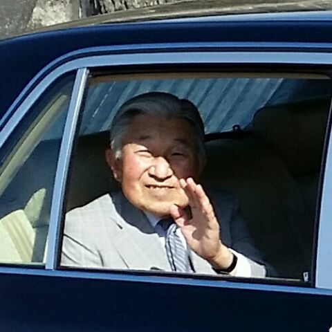 3月28日 天皇皇后両陛下ご来島!!_d0113459_16582509.jpg