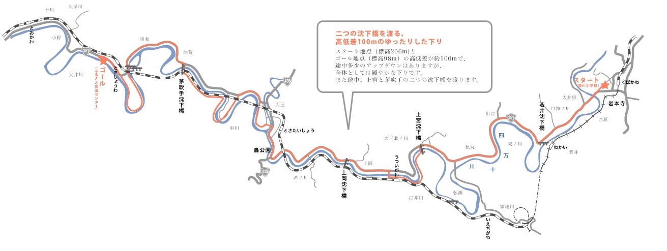 気になる四万十川桜マラソン当日の天気は〜??_f0310282_19420481.jpeg