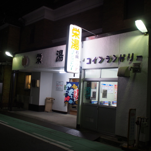昭和の人間と平成世代_b0199487_10294775.jpg
