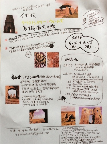 b0110999_22144533.jpeg