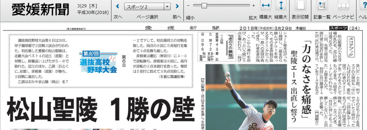 f0231709_17171131.gif