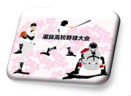 f0231709_17293542.gif