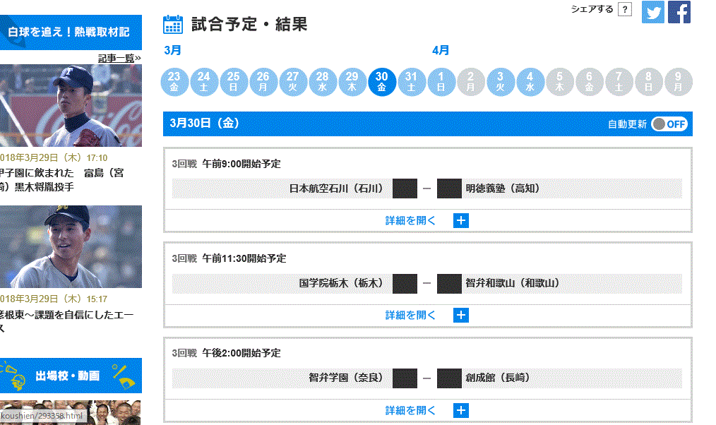 f0231709_17511953.gif