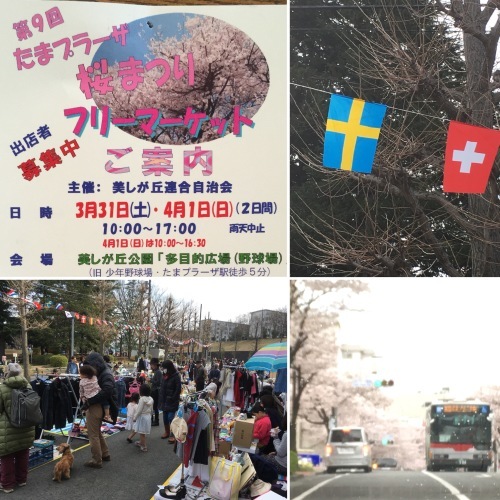 c0131818_17273654.jpeg