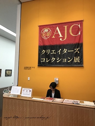 JRとくとく切符で都内へお出かけ巡り♪上野恩賜公園の桜&東京都美術館(AJC)_f0023333_22381193.jpg