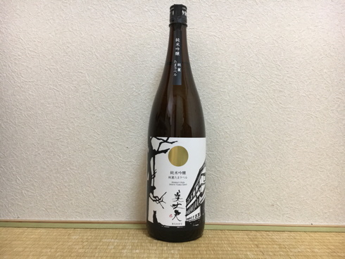 （高知）美丈夫 純米吟醸 純麗たまラベル / Bijofu Jummai-Ginjo Junrei Tama Label_f0111040_08130688.jpg