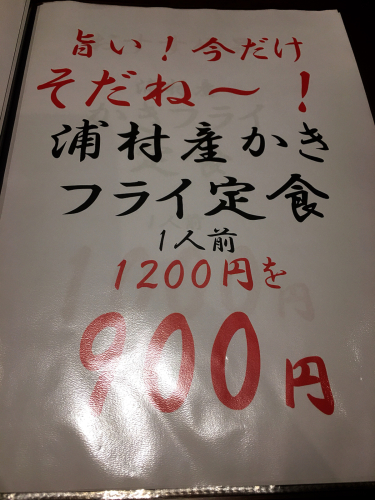 飯処しるべ@2_e0292546_22395970.jpg