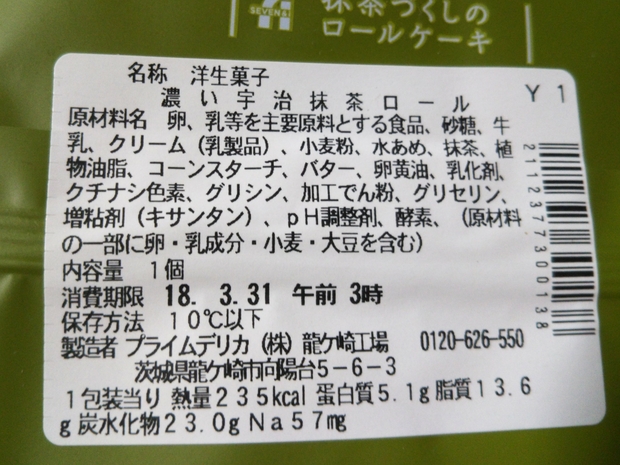 b0153550_1410280.jpg