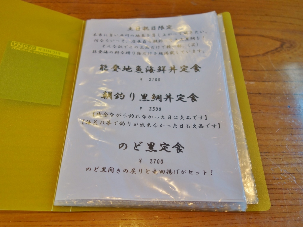 f0378154_10225550.jpg