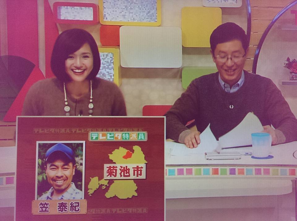 2018年3月29日 KKT熊本県民テレビの大人気番組「テレビタミン」放送終了!昨日生出演してきました!_a0254656_16502688.jpg