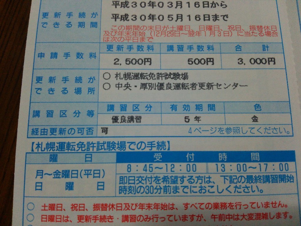 f0397261_09083612.jpg