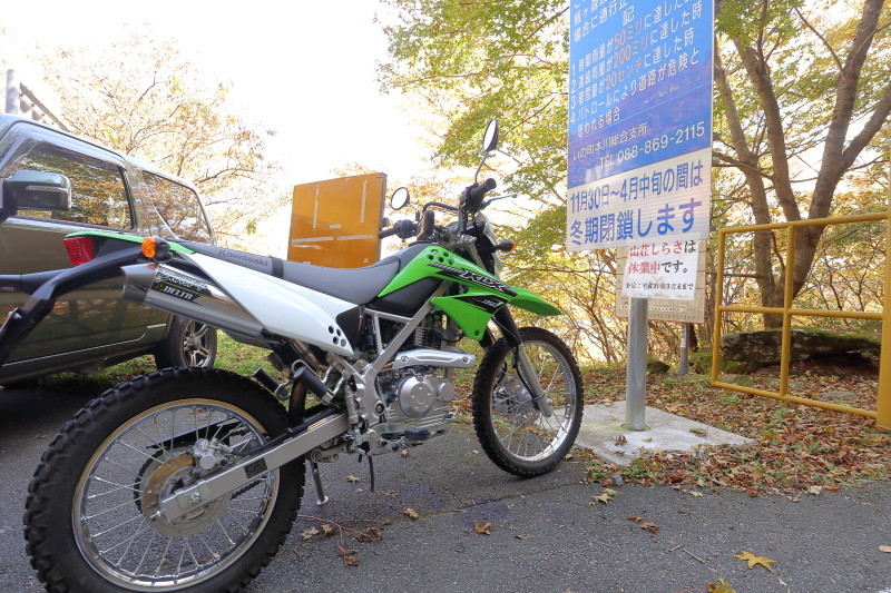  UFOライン[正式名称：町道瓶ヶ森線]へ その1_a0077663_07245057.jpg