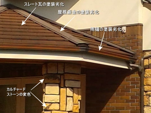 外装のメンテナンスは一番に!_c0108065_13363333.jpg
