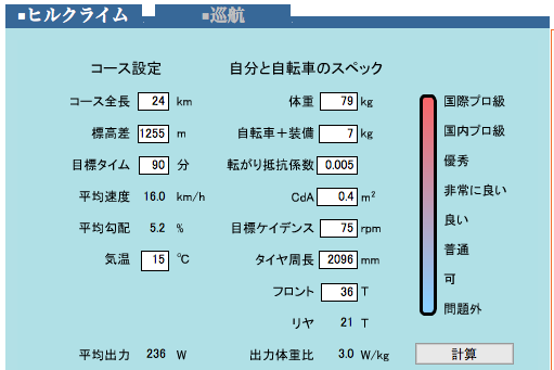 2018.03.28「HAPPYメーター??」_c0197974_12320442.png