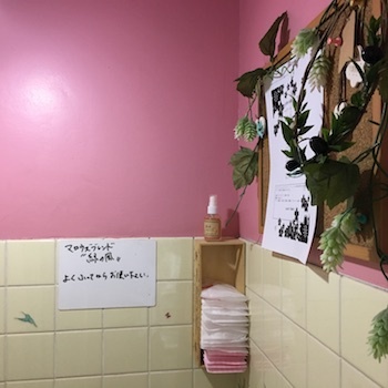 トイレのフレッシュナー「緑の風」です_a0191183_17042270.jpg