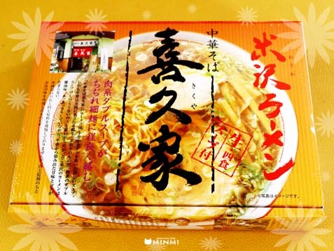 いただきました_c0140599_16194594.jpg