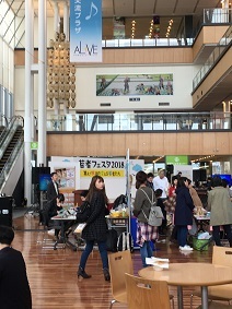 若者フェスタ2018_a0265401_10283717.jpg
