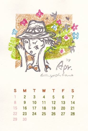 2018年4月のカレンダー han galleryk 2018年4月のカレンダー han galleryk