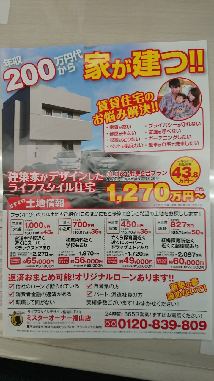 もはや、笑うしか???_c0339918_16591456.jpg