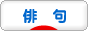a0329025_10314656.gif