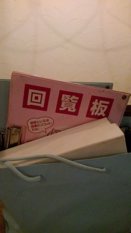 祝!脱班長_e0120837_19270370.jpg