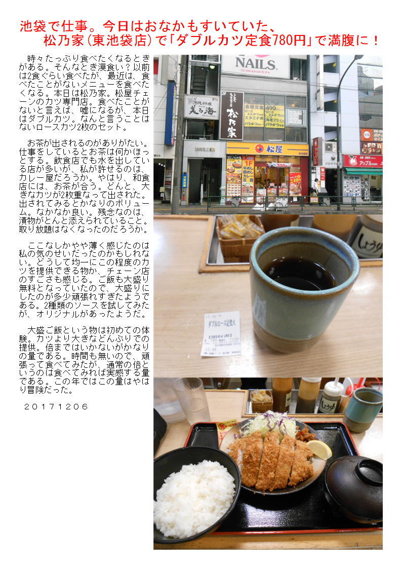 f0388041_05463806.jpg