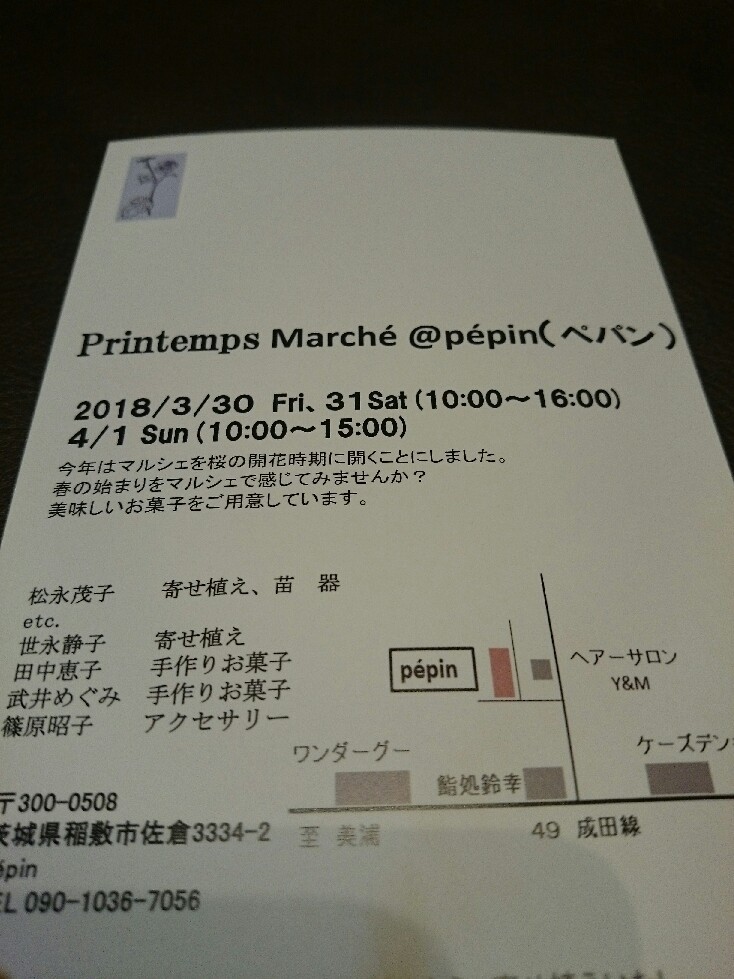 f0323446_22582868.jpg