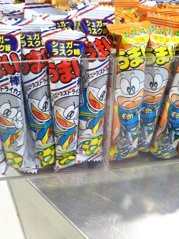 大洗まいわい市場 今話題のうまい棒シュガーラスク味 わいわいまいわい 大洗まいわい市場公式ブログ 大洗まいわい市場 今話題のうまい棒シュガーラスク味 わいわいまいわい 大洗まいわい市場公式ブログ