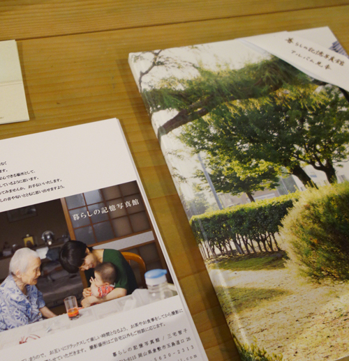 今週末4/1(日)まで!【じじ 三宅智子写真展】〜暮らしの記憶写真館へようこそ_a0017350_06080015.jpg
