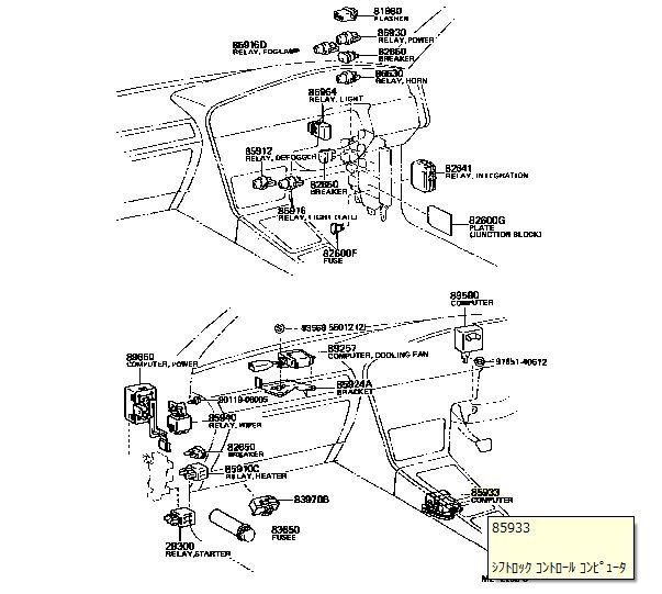 JZA70 スープラ AT→５MT 構造変更書類一式｜トヨタ用