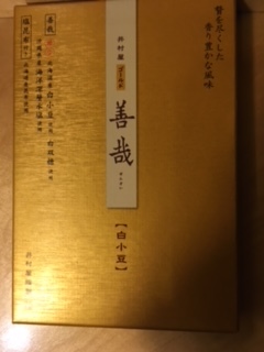 井村屋・白小豆ぜんざい_e0350971_13004434.jpg