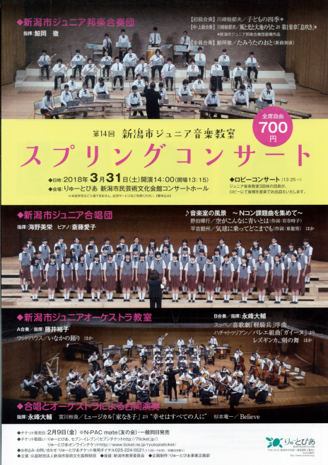 この週末は。3月31日&4月1日。_e0046190_19270002.jpg