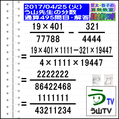 a0043204_114826100.gif