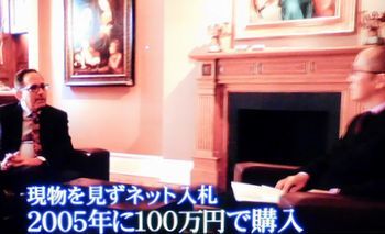 最後のダ・ヴィンチ作品「サルバトール・ムンディ」＠BS朝日_b0044404_19195760.jpg
