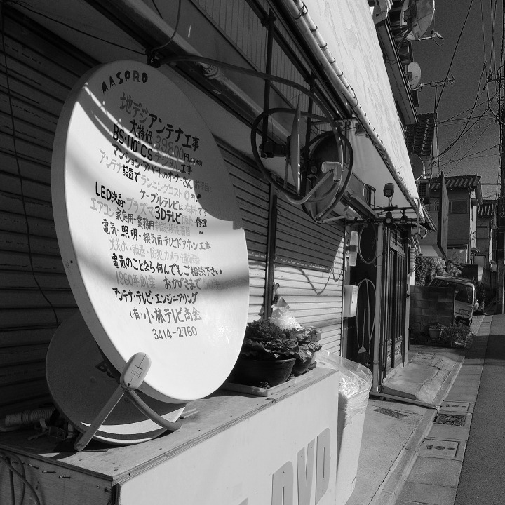 世田谷の古道?を歩く 鎌倉通りその6(北沢川から春の淡島)_b0058021_08242192.jpg