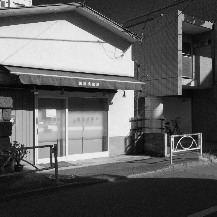 世田谷の古道?を歩く 鎌倉通りその6(北沢川から春の淡島)_b0058021_08355966.jpg