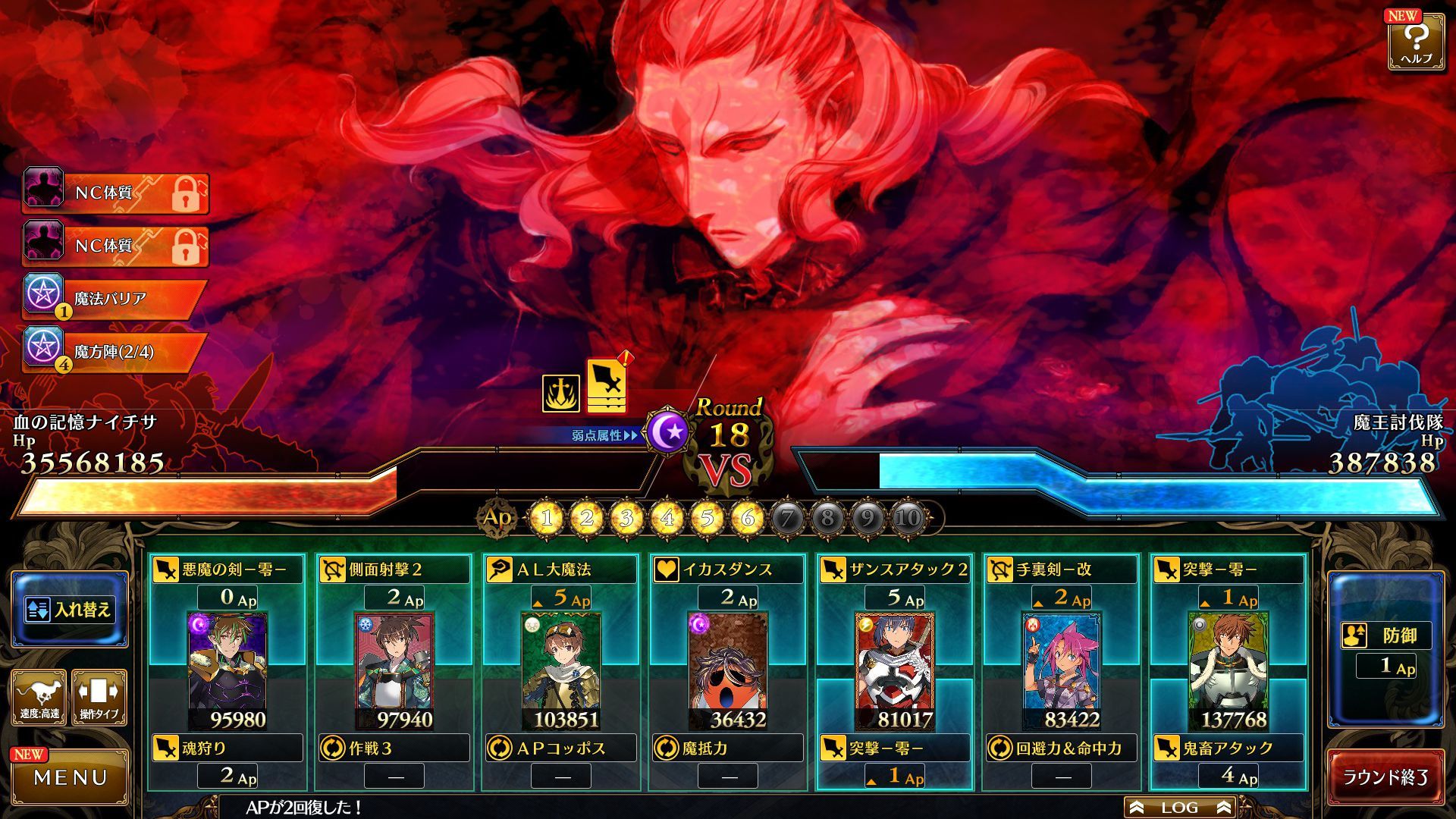 ランス10 メモ 歴代魔王 bywiki 雑記帳 ランス10 メモ 歴代魔王 bywiki 雑記帳