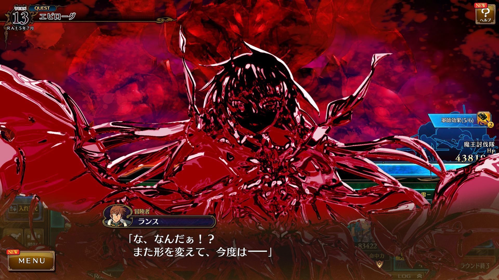 ランス10 メモ 歴代魔王 bywiki 雑記帳 ランス10 メモ 歴代魔王 bywiki 雑記帳