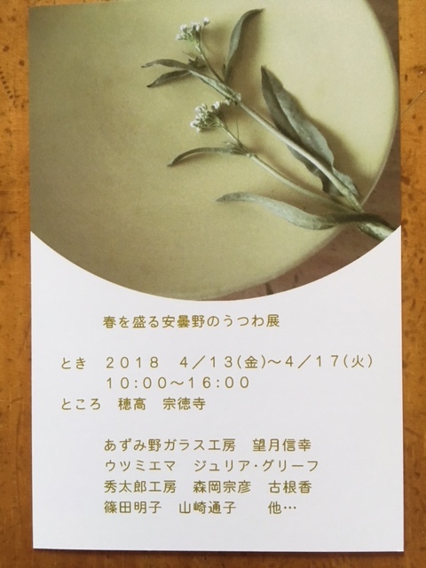 e0117741_20282240.jpeg