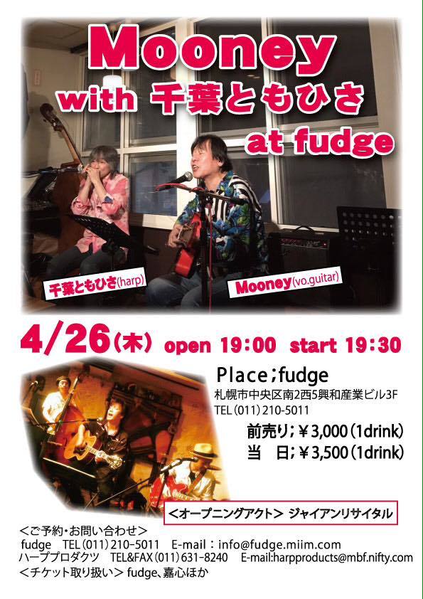 2018. 04. 26. (木)@fudge『MOONEY & 千葉ともひさ』_c0007155_12050912.jpg
