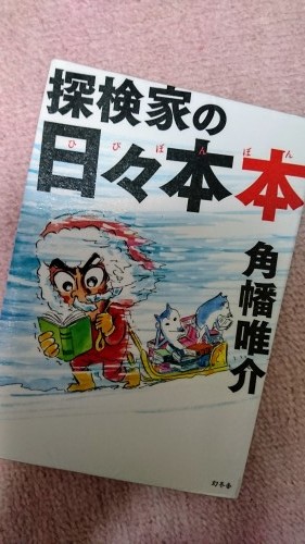 書評本_e0249060_09141616.jpg