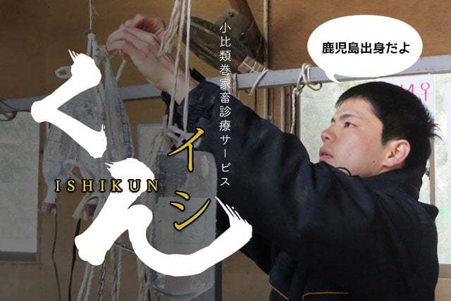 仔牛に点滴_c0126281_16284381.jpg