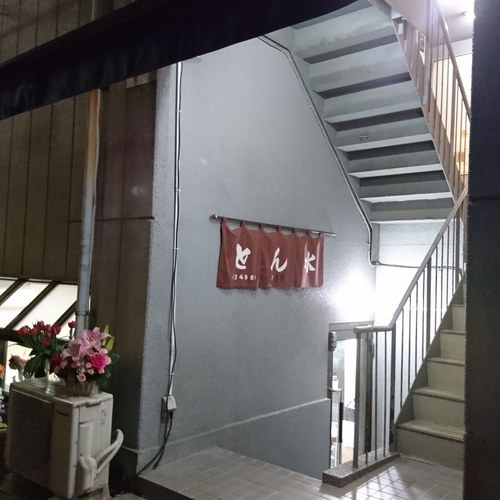 「とん水下北沢オープン」_a0075684_1084439.jpg