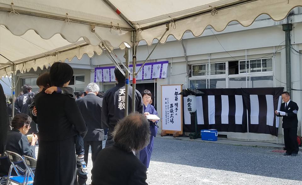 都築くんのお母様 安らかにお休みください 三好一男師範プライベート日記 都築くんのお母様 安らかにお休みください 三好一男師範プライベート日記