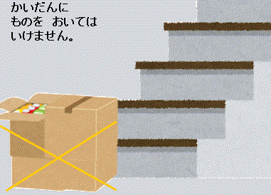 d0364500_21484954.gif