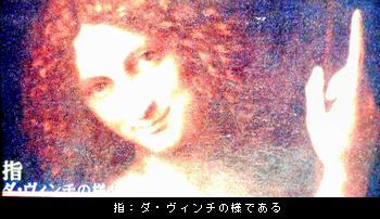 最後のダ・ヴィンチ作品「サルバトール・ムンディ」＠BS朝日_b0044404_14051369.jpg