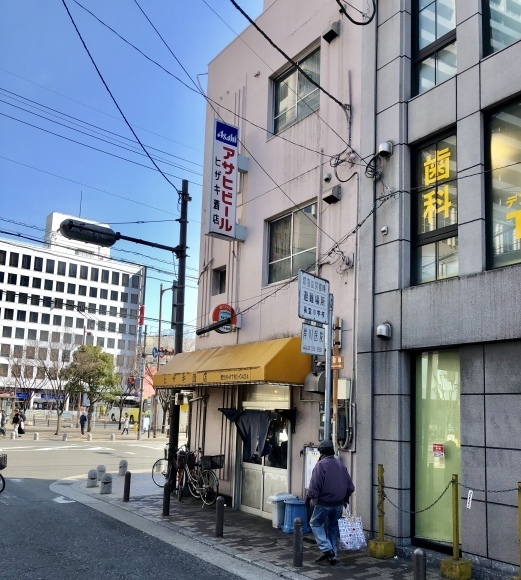布施立ち飲み ヒサギ酒店 大阪ｂ級グルメ天国