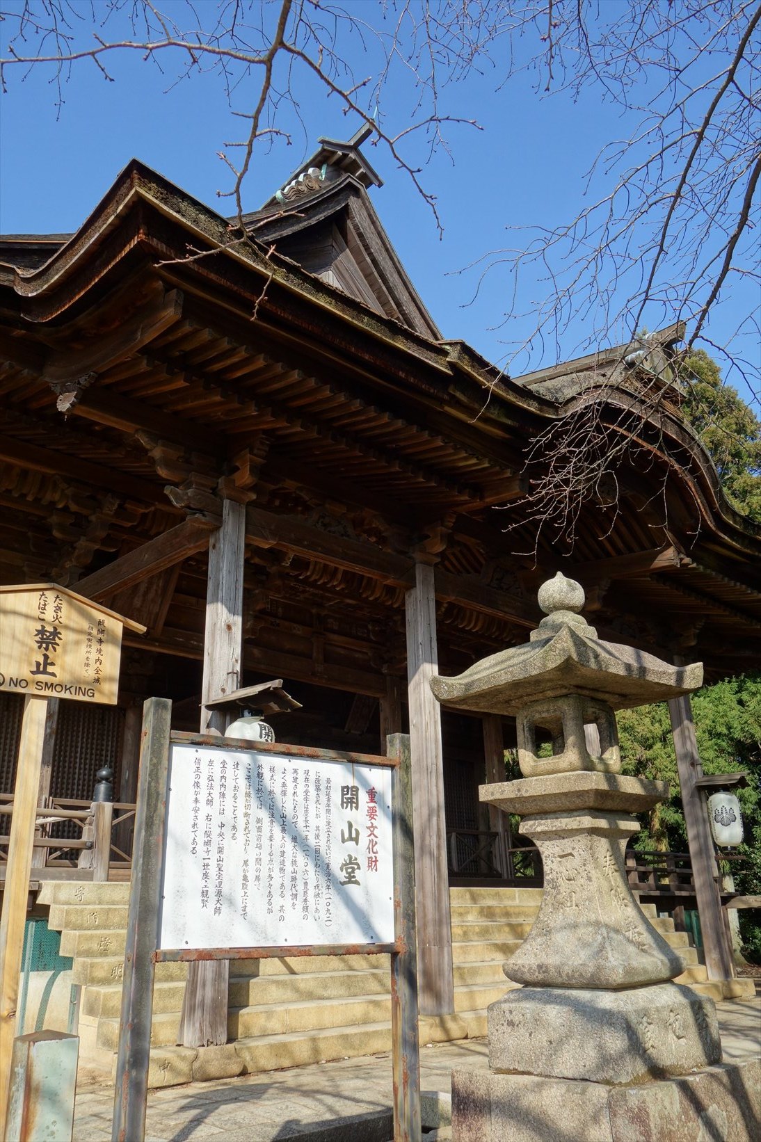 △　お花見山行　醍醐寺~音羽山　△_f0348933_21052220.jpg