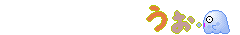 e0097534_15561261.gif