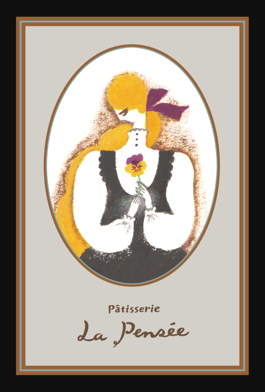 Patisserie La Pensee 架空の洋菓子店 パンセ洋菓店 Seraphim Blog Patisserie La Pensee 架空の洋菓子店 パンセ洋菓店 Seraphim Blog